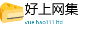 2025新澳天天正版免费观看当7777788888精准新奥马会传